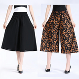 🔥Női magas derék, elasztikus pliszírozott sifon széles lábú culottes